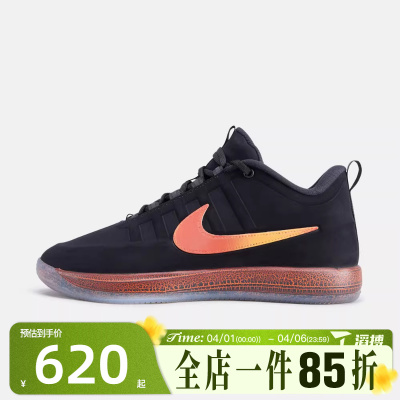 滔搏NIKE耐克男鞋BOOK 2 EP运动训练篮球鞋IB6688-001
