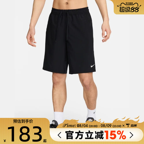 滔搏NIKE耐克男子AS M NK DF FORM 9IN运动休闲短裤FN2999-010