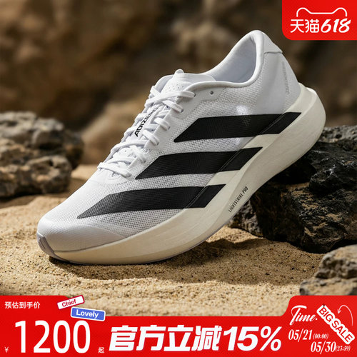 滔搏adidas阿迪达斯男鞋adizero Evo SL M运动训练跑步鞋JH6206
