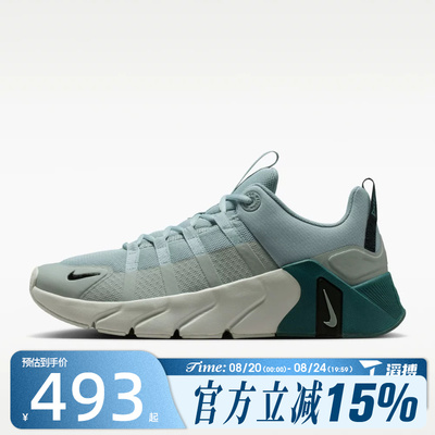 滔搏NIKE耐克男鞋FREE METCON 7运动训练跑步鞋II7405-003