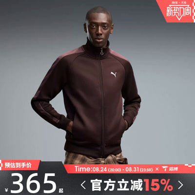 滔搏puma彪马男子T7 ALWAYS ON Track Jacket夹克外套63185833