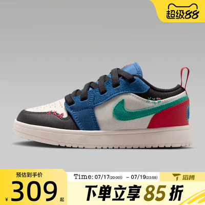 滔搏NIKE耐克小童鞋JORDAN 1 LOW ALT 运动训练篮球鞋IO2054-401
