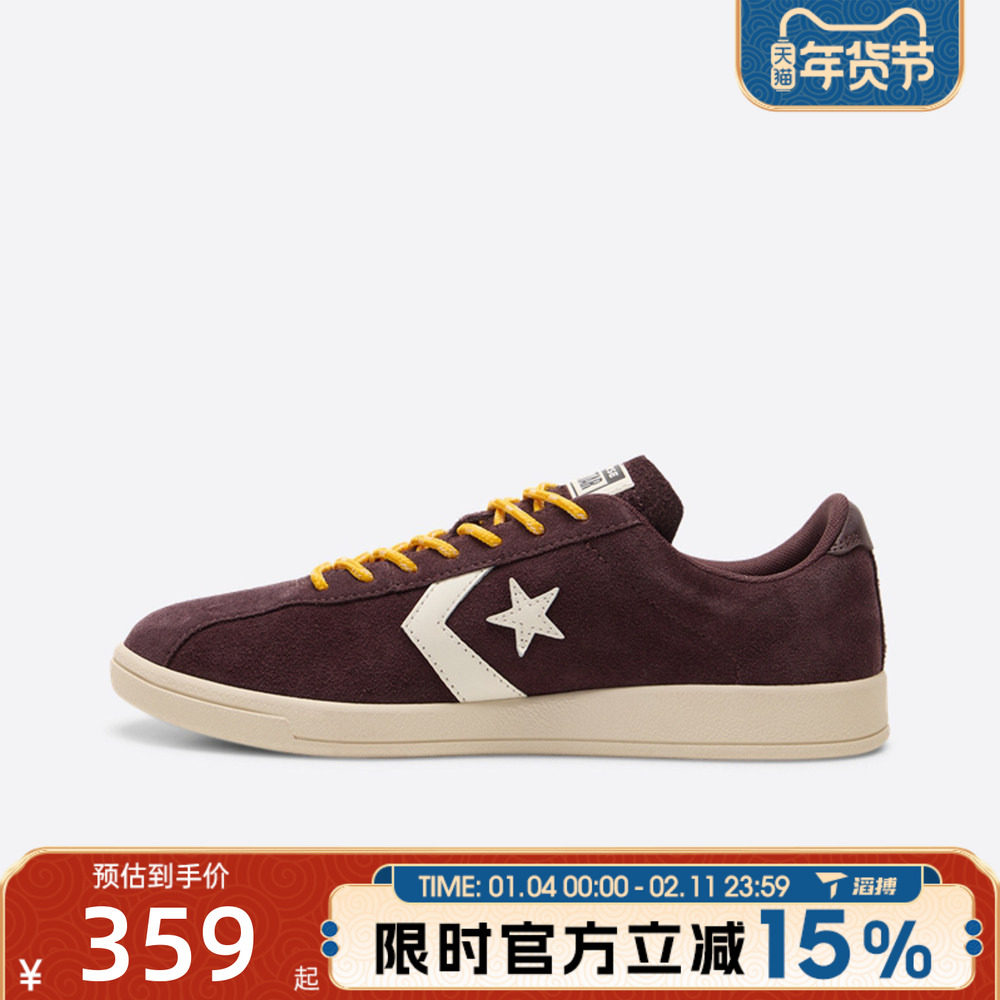 滔搏converse匡威男鞋ChuckTaylorSEASONAL运动休闲帆布鞋A17502C,运动鞋new,帆布鞋,淘宝优惠券,粉丝福利购,淘宝优惠卷