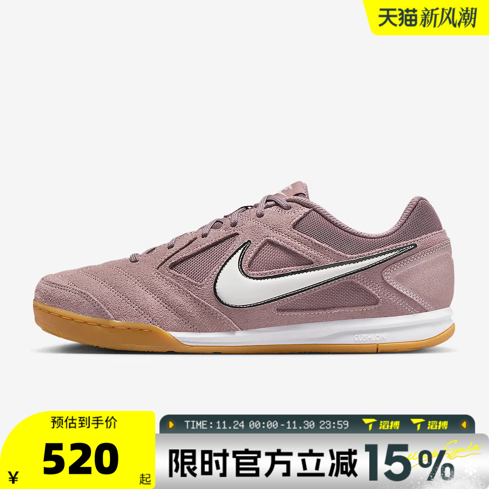 滔搏NIKE耐克男鞋NIKE GATO运动休闲鞋HQ6020-202