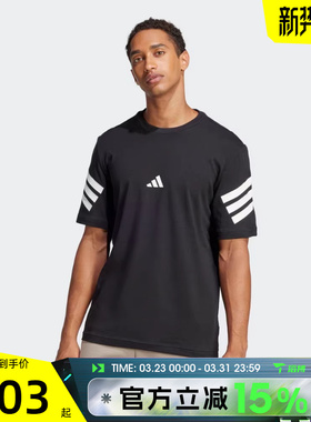 滔搏adidas阿迪达斯男子M FI 3S REG T宽松运动休闲短袖T恤JD4877