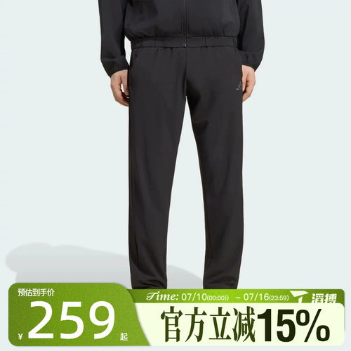 滔搏adidas阿迪达斯男子PL ES HP PANT运动休闲长裤KG8997