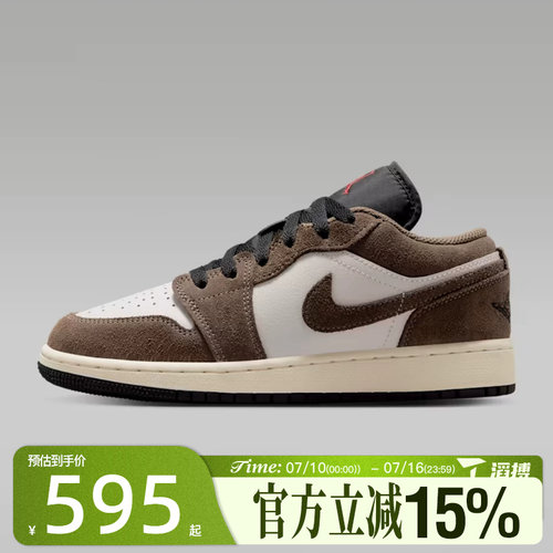 滔搏NIKE耐克大童鞋AIR JORDAN 1 LO(GS)运动休闲鞋553560-200