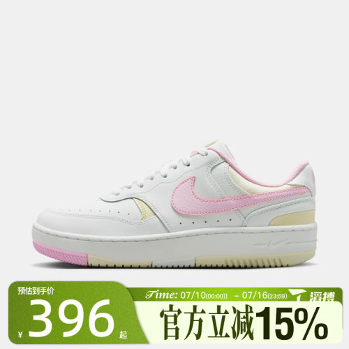 滔搏NIKE耐克女鞋WMNS NIKE GAMMA FORCE运动休闲鞋DX9176-123