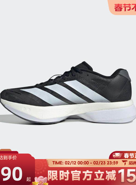 adidas阿迪达斯男鞋ADIZERO BOSTON 13M运动训练跑步鞋JS4938