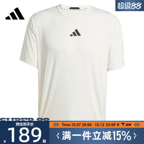 滔搏adidas阿迪达斯男子D4T INT. TEE运动休闲短袖T恤JE5746