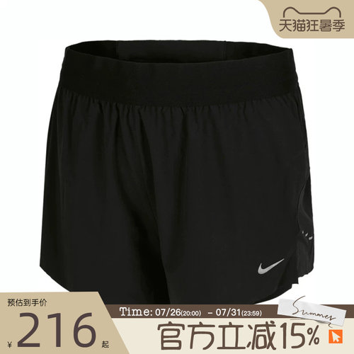 滔搏NIKE耐克女子SWIFT DF MR 2N1 SHRT运动休闲短裤HJ5377-010