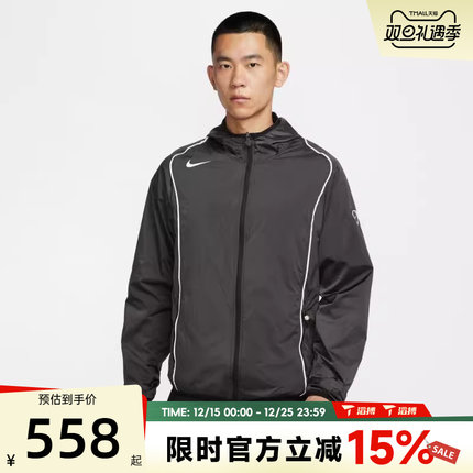 滔搏NIKE耐克男子百搭宽松连帽运动休闲健身夹克外套HV6407-010