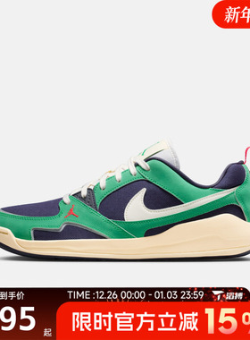 滔搏NIKE耐克男鞋JORDAN CMFT ERA低帮复古运动休闲鞋HJ6777-400