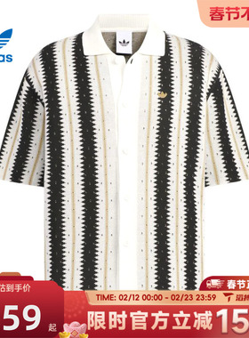 滔搏adidas阿迪达斯三叶草男子RST FF SHIRTSS运动短袖衬衫KE5833