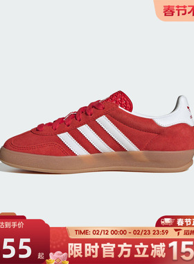 滔搏adidas阿迪达斯三叶草大童鞋GAZELLEINDOORJ运动休闲鞋JS3801