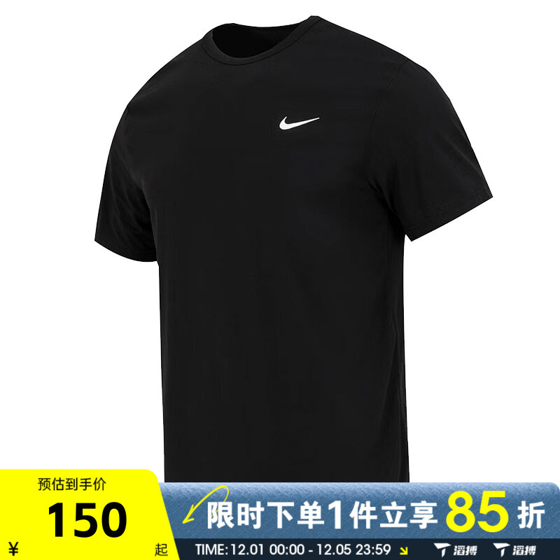 滔搏NIKE耐克男子NK DF UV HYVERSE SS运动休闲短袖T恤DV9840-010