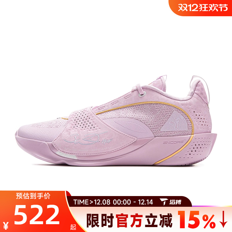 滔搏LI-NING李宁男鞋13 ENCORE韦德运动训练篮球鞋ABAV043-1