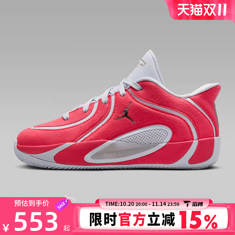 NIKE耐克大童鞋TATUM 4 PREM BG运动训练篮球鞋IO9603-600