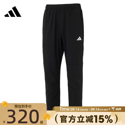 滔搏adidas阿迪达斯男子MH ENT WVPNT运动休闲长裤KC2877