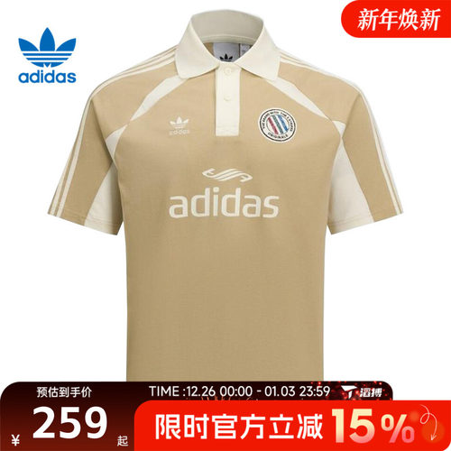 滔搏adidas阿迪达斯三叶草男子运动休闲短袖T恤KD0946