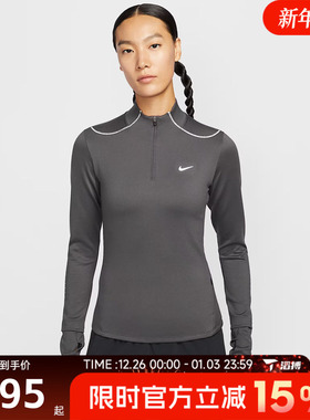 滔搏NIKE耐克女子跑步打底衫百搭舒适运动休闲长袖T恤HV2945-036