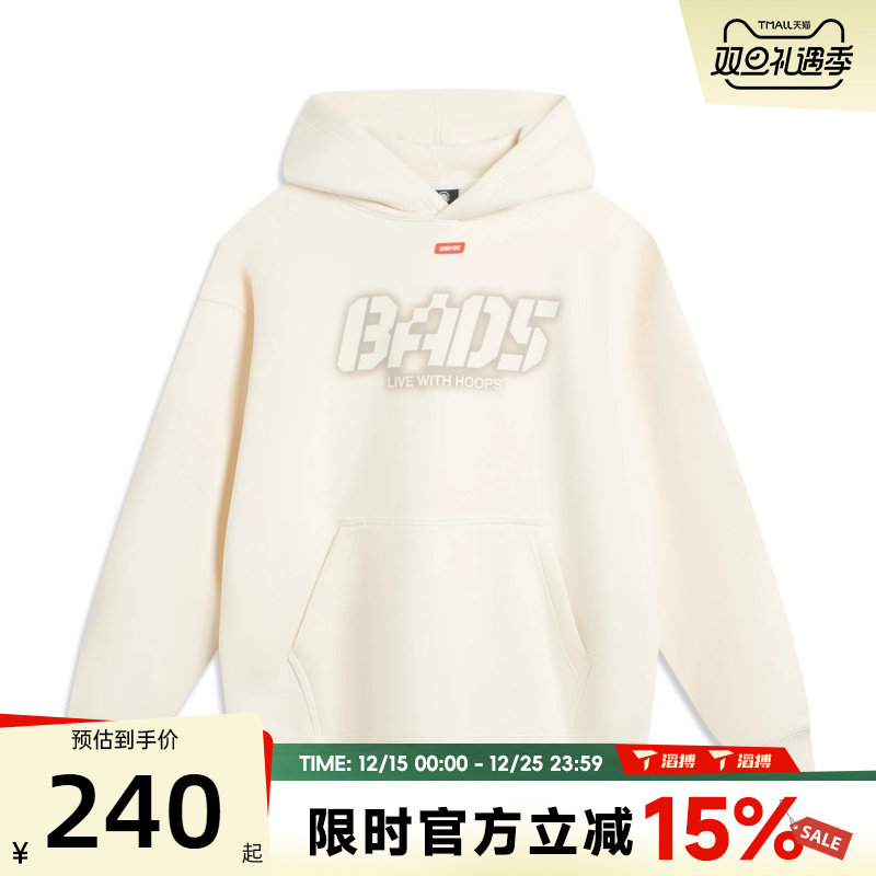 滔搏LI-NING李宁男子连帽宽松百搭运动休闲套头衫卫衣AWDV877-1