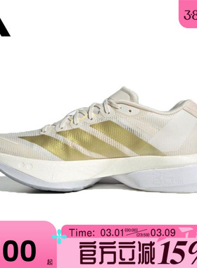 滔搏adidas阿迪达斯女鞋ADIZERO BOSTON 13运动训练跑步鞋JS4952