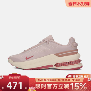 滔搏NIKE耐克女鞋W NIKE AIR ZOOM UPTURNSC运动休闲鞋IB2764-604