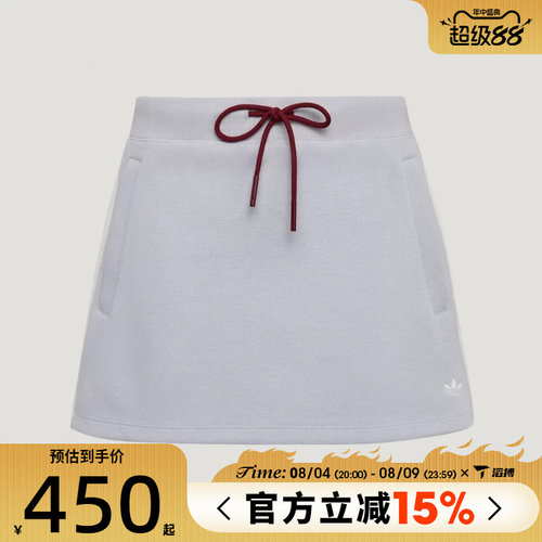 滔搏adidas阿迪达斯三叶草女子KNIT SKIRT运动休闲半身裙LF4636