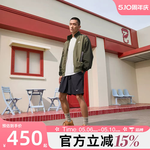 滔搏NIKE耐克男子AS M NK CLUB WVN运动健身夹克外套HQ6110-222