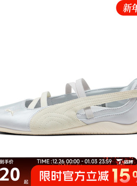 滔搏puma彪马女鞋-Speedcat Ballet Satin Wns运动休闲鞋40438303