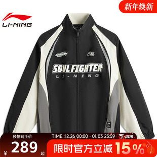 滔搏LI NING李宁男女运动健身夹克外套AFDV661