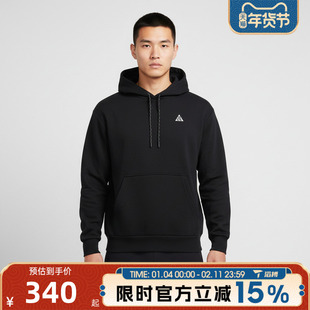 滔搏NIKE耐克男子ACG户外运动百搭休闲连帽套头衫卫衣IO9668-010