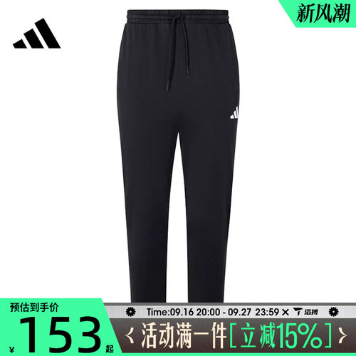 滔搏adidas阿迪达斯男子M SL SJ TO运动休闲长裤JY8568