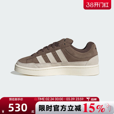 滔搏adidas阿迪达斯三叶草男女鞋CAMPUS ST运动休闲鞋KJ3606