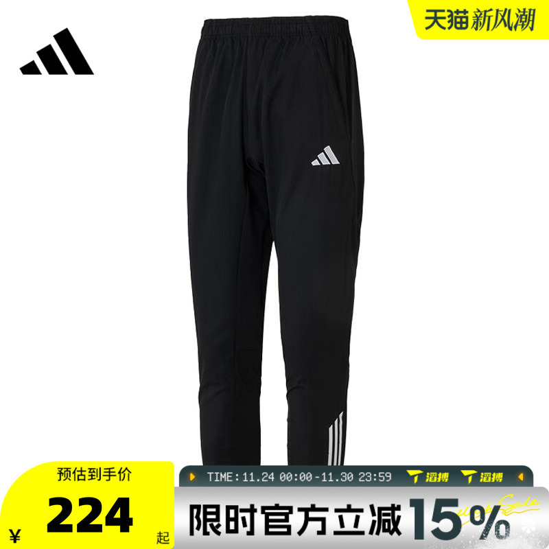 滔搏adidas阿迪达斯男子TIRO25C PRE PNT运动休闲长裤KB4393