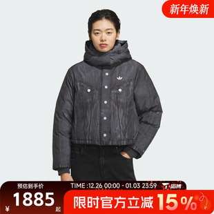 滔搏adidas阿迪达斯三叶草女子FK DENIM连帽运动休闲羽绒服KC2634