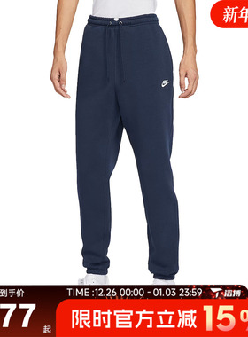 滔搏NIKE耐克男子百搭舒适刺绣训练健身运动休闲长裤FN3809-451