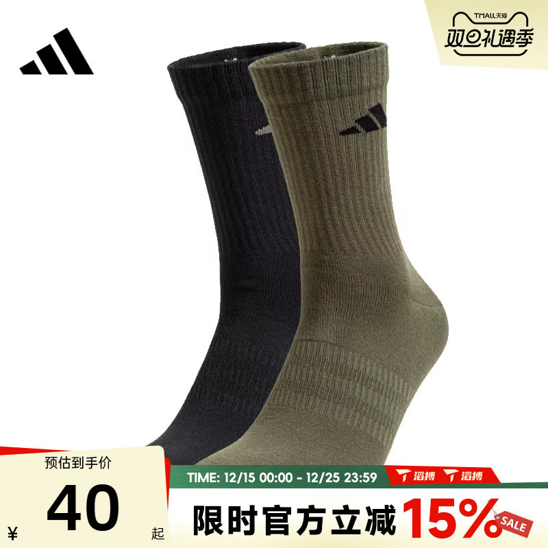 滔搏adidas阿迪达斯男女NEW LT CREW 2PP运动训练休闲袜子JX5055