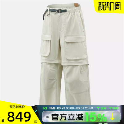 滔搏NIKE耐克男子运动休闲长裤HV0592-020