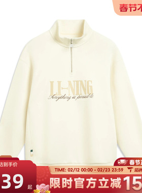 滔搏LI-NING李宁男子百搭运动休闲套头衫宽松舒适卫衣AWDW461-3