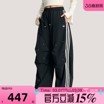 滔搏adidas阿迪达斯三叶草女子宽松阔腿伞兵工装裤休闲长裤KS2865