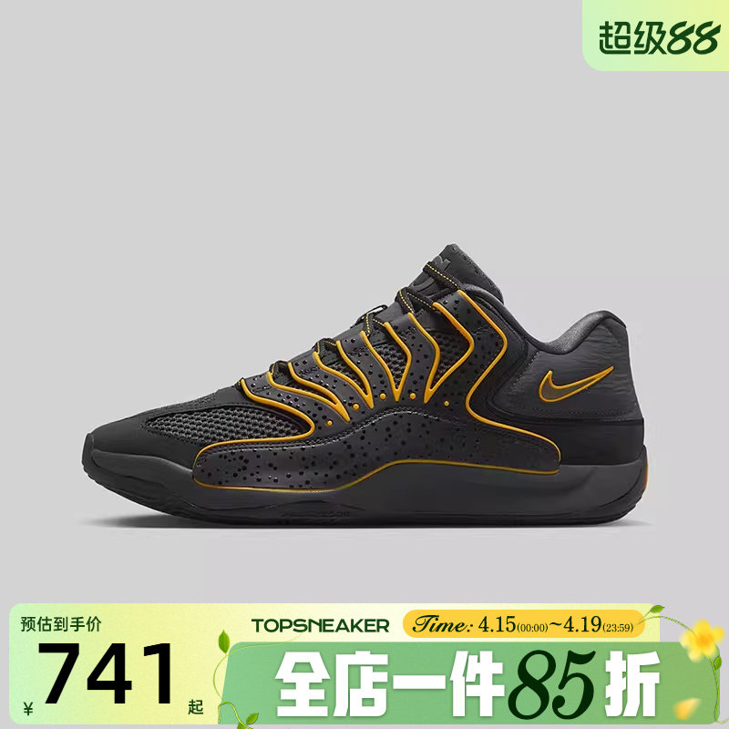 滔搏NIKE耐克男鞋KD18 EP实战杜兰特运动训练篮球鞋HV1991-002