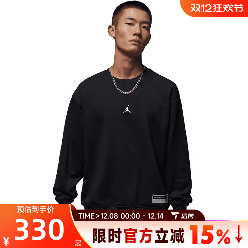 滔搏NIKE耐克男子jordan运动训练休闲圆领套头衫卫衣IO7830-010