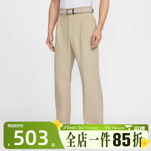 滔搏NIKE耐克男子AS M NK DF PAR PANT运动休闲长裤IB0648-282