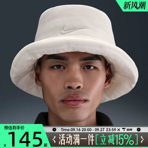 滔搏NIKE耐克男女运动休闲帽子IF8853-072