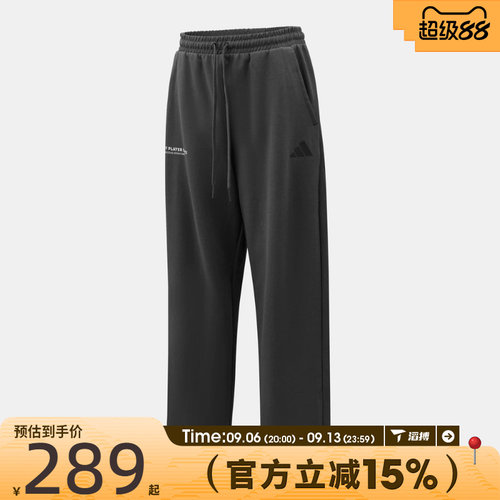 滔搏adidas阿迪达斯男子运动休闲长裤KR2579