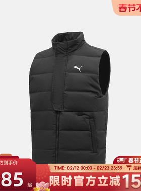 puma彪马男子Men's Running Down运动休闲羽绒马甲52870701