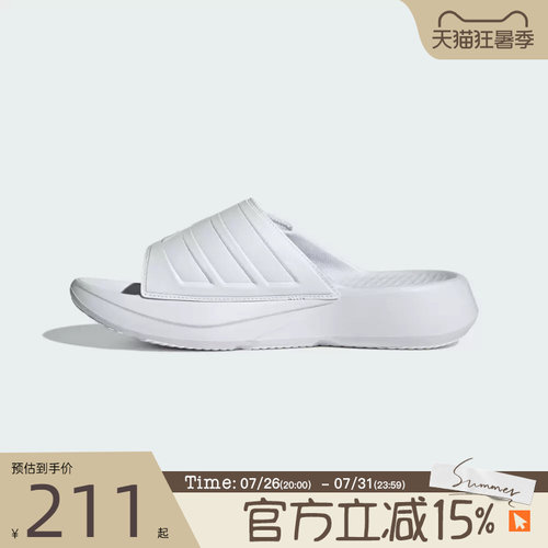 滔搏adidas阿迪达斯男女鞋LIGHTBLAZE SLIDESP运动休闲拖鞋JS3584