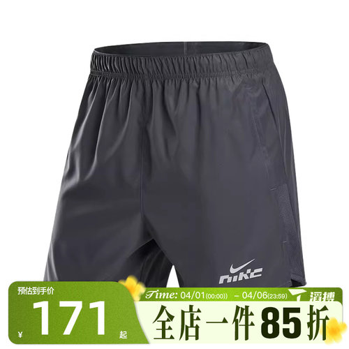 滔搏NIKE耐克男子AS M NK DF CHLLGR 5BF运动休闲短裤IB4130-070